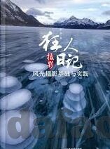 美职足球直播比分-美职足球直播比分,实时追踪,激情不落幕
